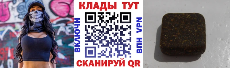 Цена Дальнегорск ГАШИШ  Марихуана  A-PVP  Мефедрон 