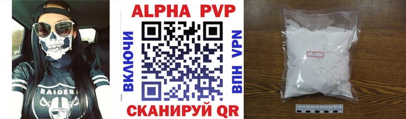как найти закладки  Дальнегорск  Alfa_PVP кристаллы 
