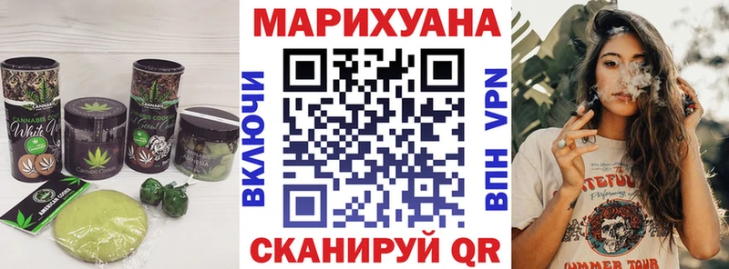 закладки  Дальнегорск  Еда ТГК конопля 