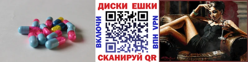 где купить наркотик  Дальнегорск  ЭКСТАЗИ louis Vuitton 