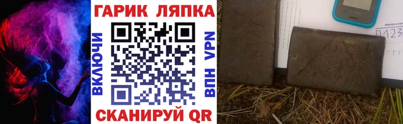 ГАШ убойный  что такое наркотик  Дальнегорск 