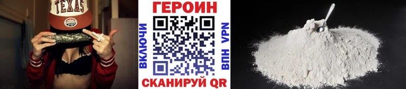 Героин Афган  OMG как зайти  Дальнегорск 