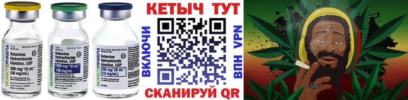 продажа наркотиков Дальнегорск Кетамин VHQ