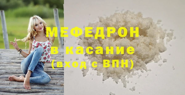 мет Беломорск