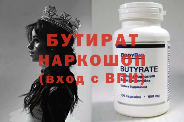 прущие крисы Белоозёрский
