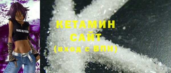 кокаин премиум Белокуриха