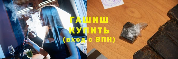 кокаин премиум Белокуриха