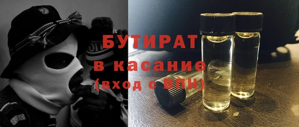 мет Беломорск