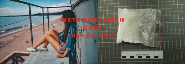 эйфоретик Богородицк