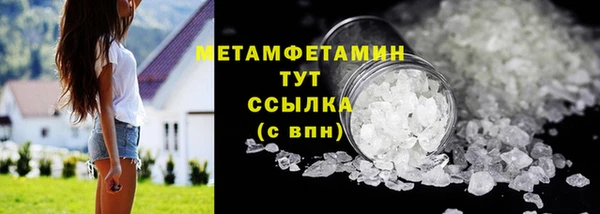 мет Беломорск
