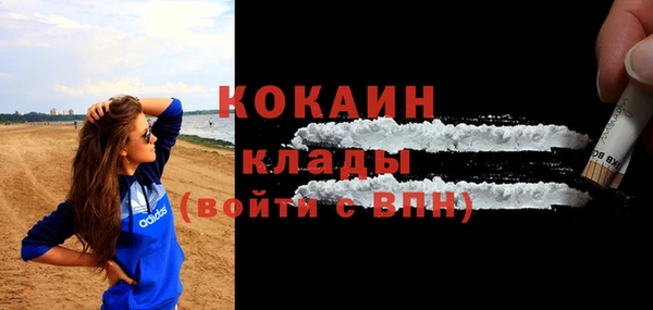 эйфоретик Богородицк