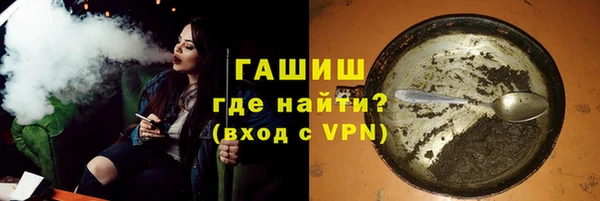эйфоретик Богородицк