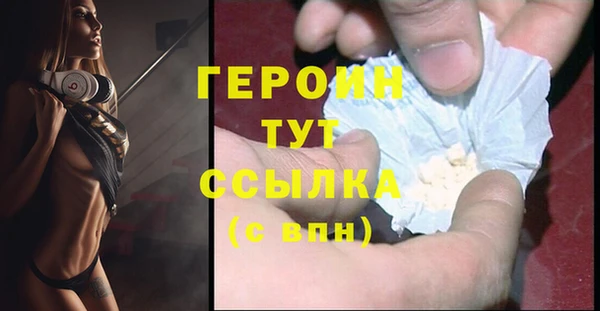 гашиш Покровск