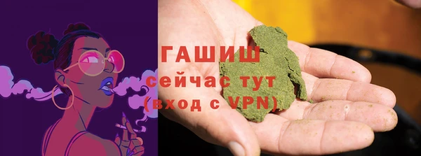 прущая мука Богородск