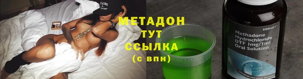 эйфоретик Богородицк