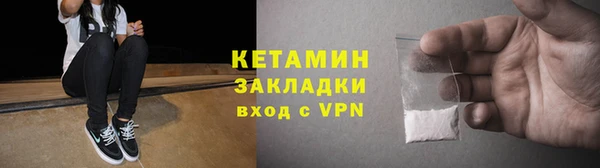 кокаин премиум Белокуриха
