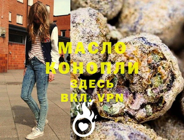 мет Беломорск