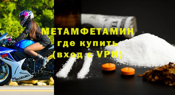 мет Беломорск