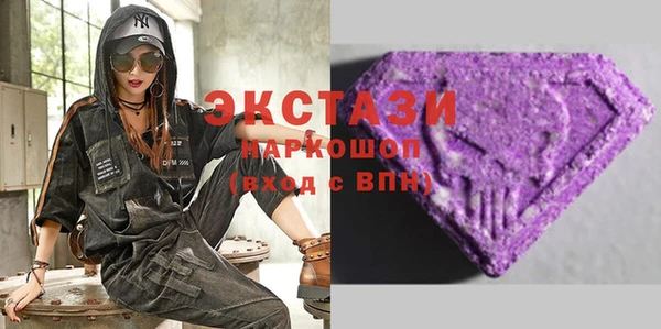 кокаин премиум Белокуриха