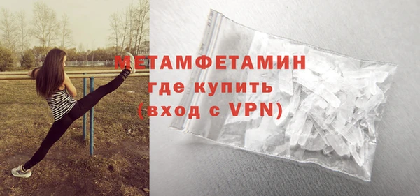 кокаин премиум Белокуриха