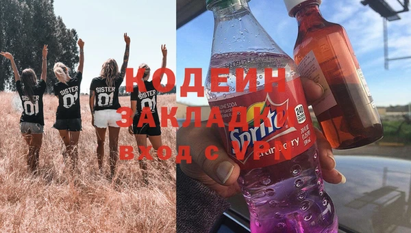 мет Беломорск