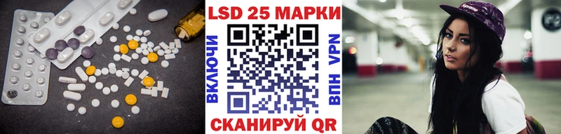 Лсд 25 экстази ecstasy  блэк спрут онион  Дальнегорск 
