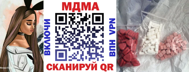 ссылка на мегу зеркало  Дальнегорск  MDMA Molly  сколько стоит 