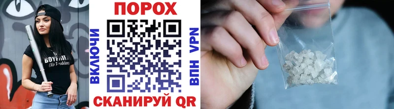 МЕТАМФЕТАМИН витя  как найти закладки  Дальнегорск 