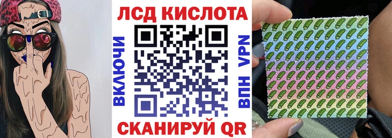 Марки N-bome 1,5мг  купить   Дальнегорск 