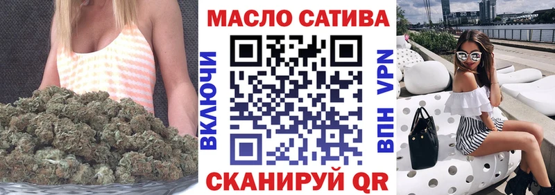 закладки  Дальнегорск  ТГК вейп 