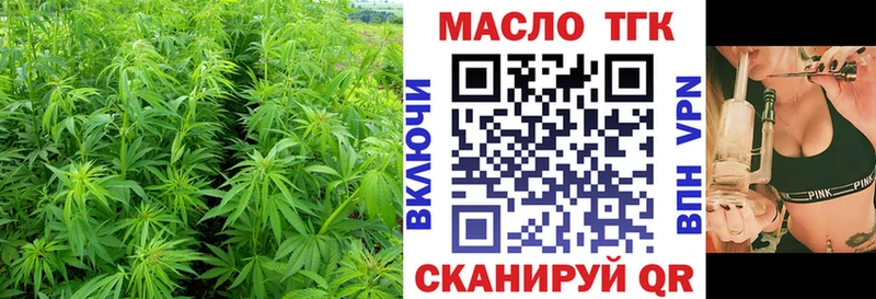 ТГК вейп Дальнегорск
